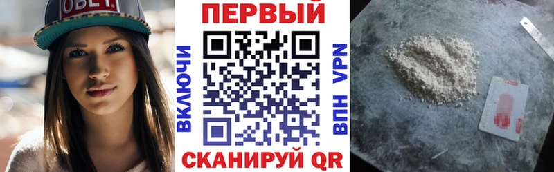 omg как зайти  Усть-Кут  АМФ VHQ  что такое наркотик 