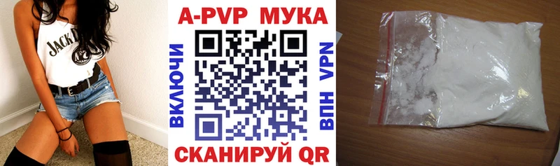 Альфа ПВП VHQ  Усть-Кут 