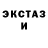 КЕТАМИН VHQ Myron Adams