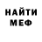 Метадон мёд Oosman Khodadin