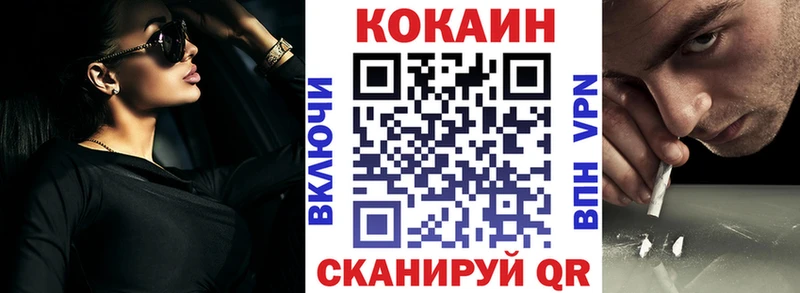 КОКАИН Боливия  Усть-Кут 