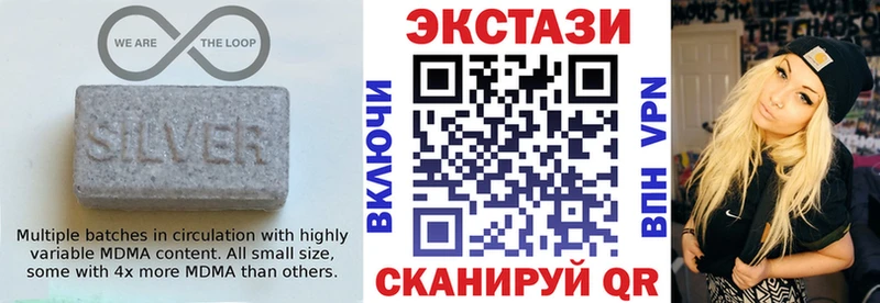 ЭКСТАЗИ Дубай  Усть-Кут 