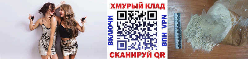 Героин белый  где продают наркотики  Усть-Кут 