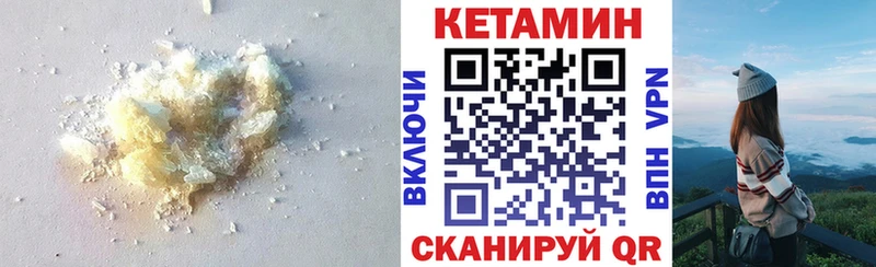 цена   Усть-Кут  КЕТАМИН ketamine 