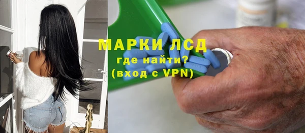 ECSTASY Михайловка
