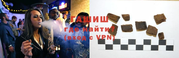ECSTASY Михайловка