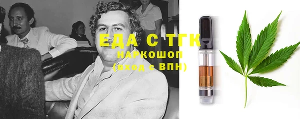 ешки Одинцово