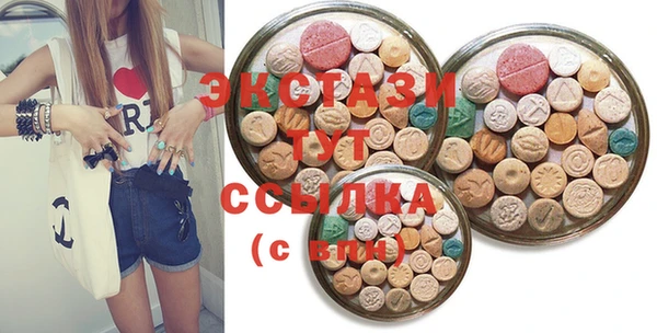 ECSTASY Михайловка