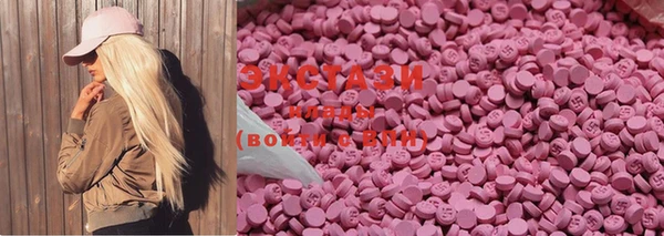 ECSTASY Михайловка
