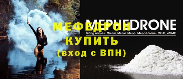 ECSTASY Михайловка
