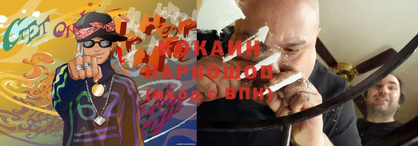 прущий лед Домодедово
