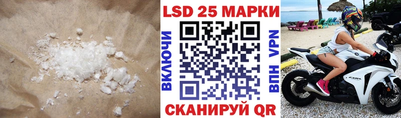 где найти   Усть-Кут  LSD-25 экстази кислота 