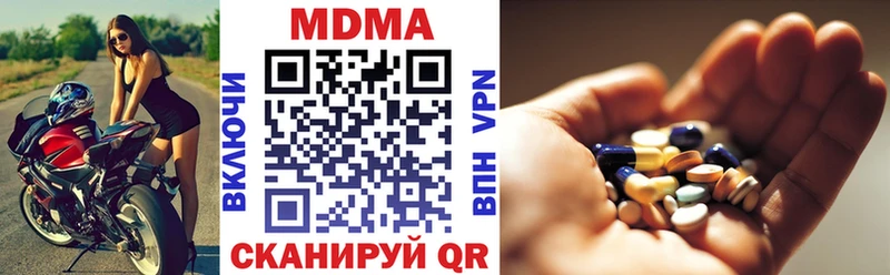 МДМА молли  Усть-Кут 