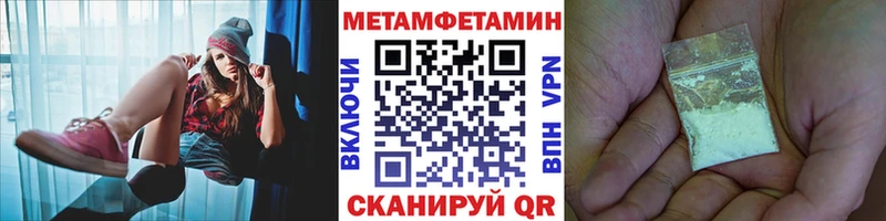 Первитин витя  blacksprut вход  Усть-Кут  хочу наркоту 