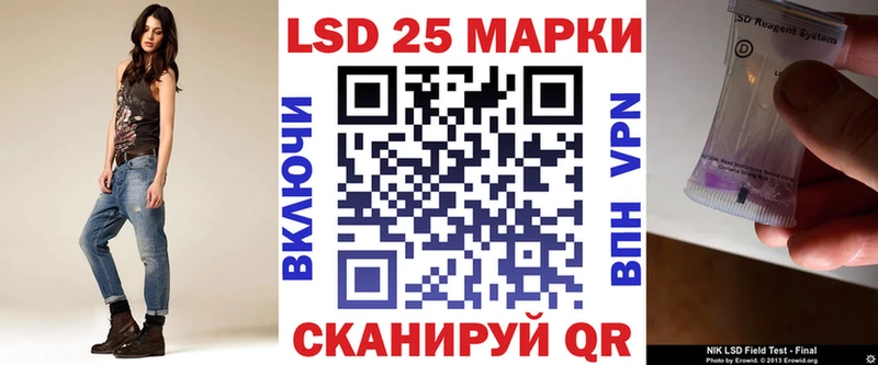 дарнет шоп  Усть-Кут  Марки 25I-NBOMe 1500мкг 