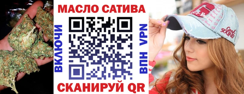 Дистиллят ТГК жижа  Усть-Кут 